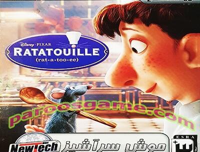 عکس موش سرآشپز