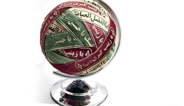 عکس نوشته کل یوم عاشورا