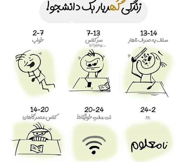 عکس نوشته روز دانشجو مبارک عشقم