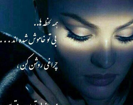 عکس نوشته مرد باحال