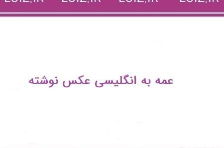 عکس نوشته قران به انگلیسی