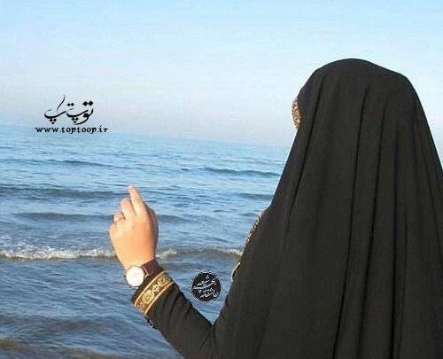 عکس نوشته از چادری ها