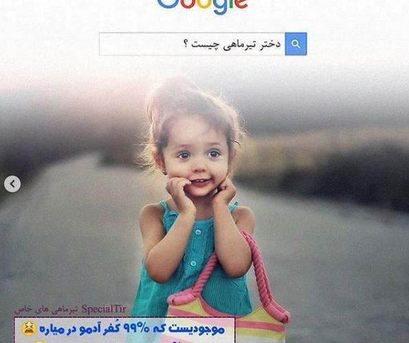 عکس نوشته تولد خواهرزاده تیر ماهی