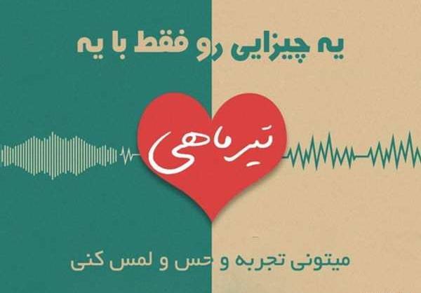 عکس نوشته تولد خواهرزاده تیر ماهی