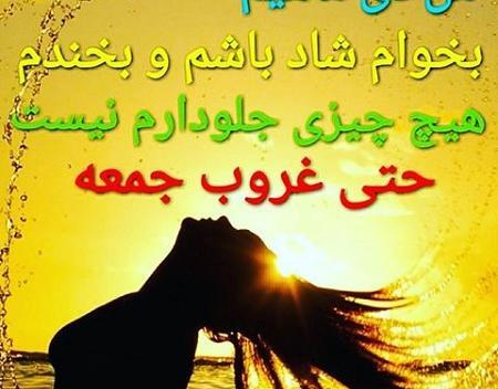 عکس نوشته دی ماهی دخترونه
