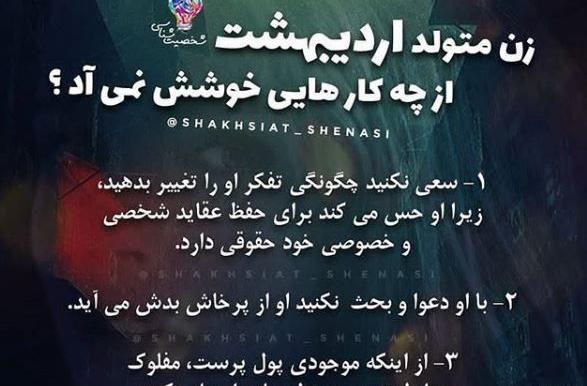 عکس پروفایل دختر اردیبهشت ماهی
