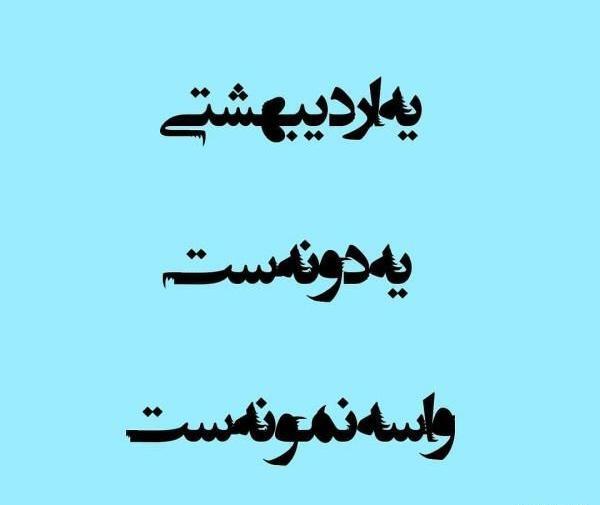 عکس پروفایل دختر اردیبهشت ماهی