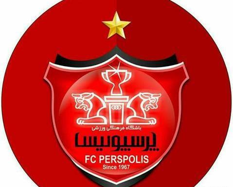 عکس نوشته من پرسپولیسی ام