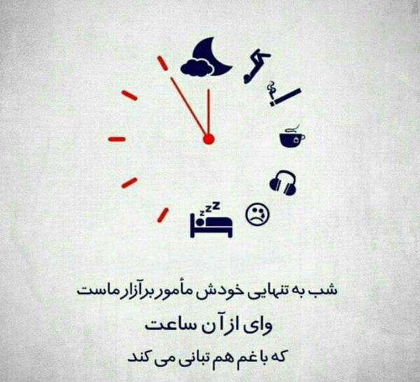 عکس نوشته شعر حافظ