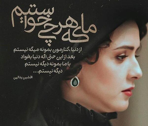 عکس نوشته عاشقانه لاتین