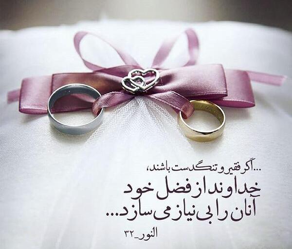 عکس نوشته ی قرآنی