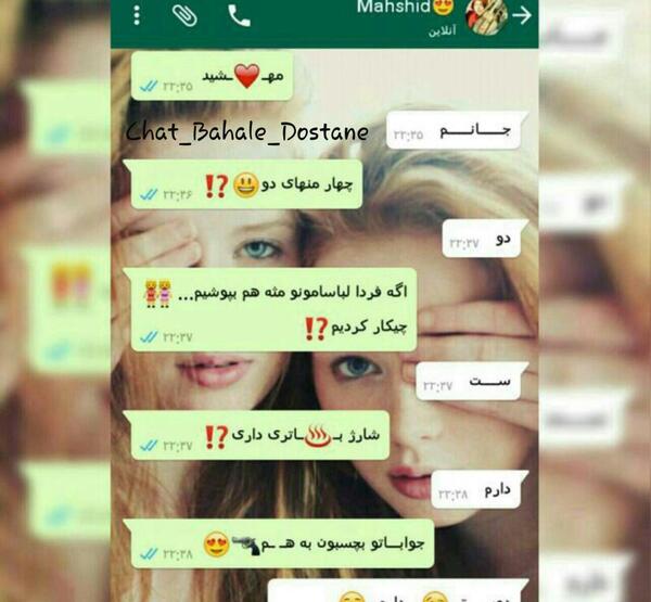 عکس نوشته سلام پدر