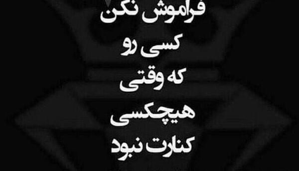 عکس نوشته درباره غرور و عشق