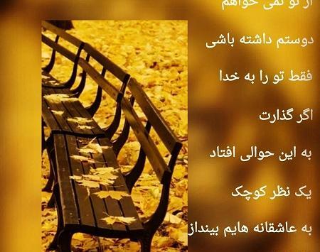 عکس نوشته های فاز سنگین زندگی