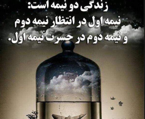 عکس نوشته جملات آموزنده و زیبا