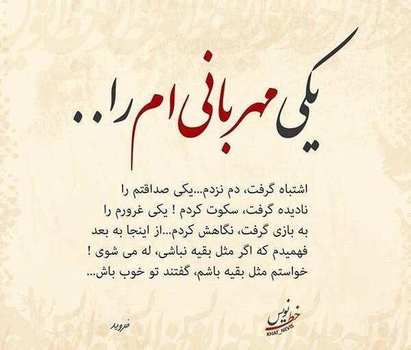 عکس نوشته جملات آموزنده و زیبا