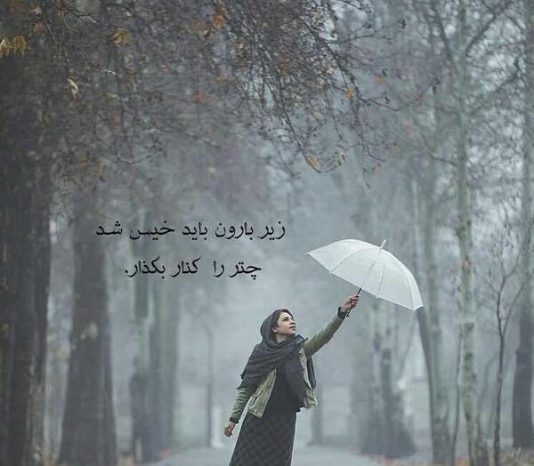 عکس نوشته جملات آموزنده و زیبا