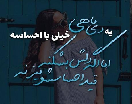 عکس نوشته دی ماهی ها