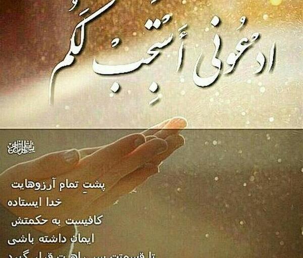 عکس نوشته آموزنده قرآنی