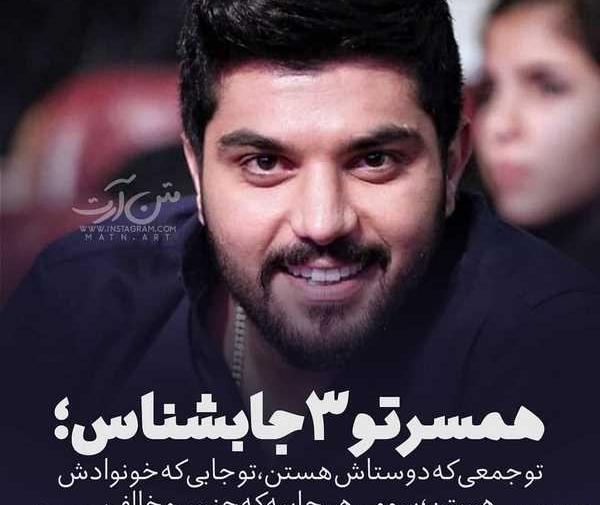 عکس نوشته خاص ناراحتی