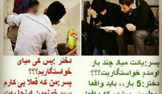 عکس نوشته پسر باید غیرتی باشه