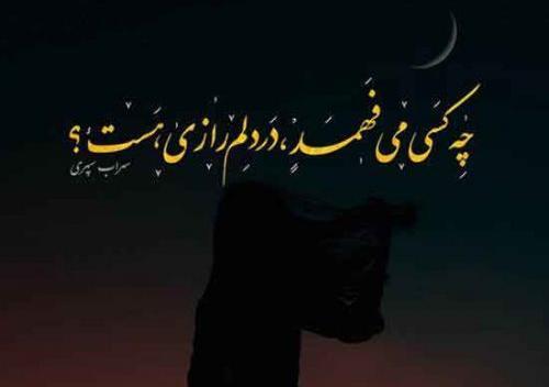 عکس نوشته غم و اندوه