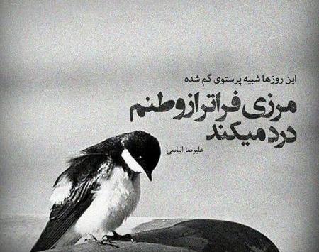 عکس نوشته غم و اندوه