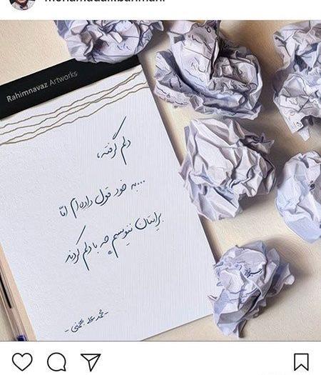 عکس نوشته غم و اندوه