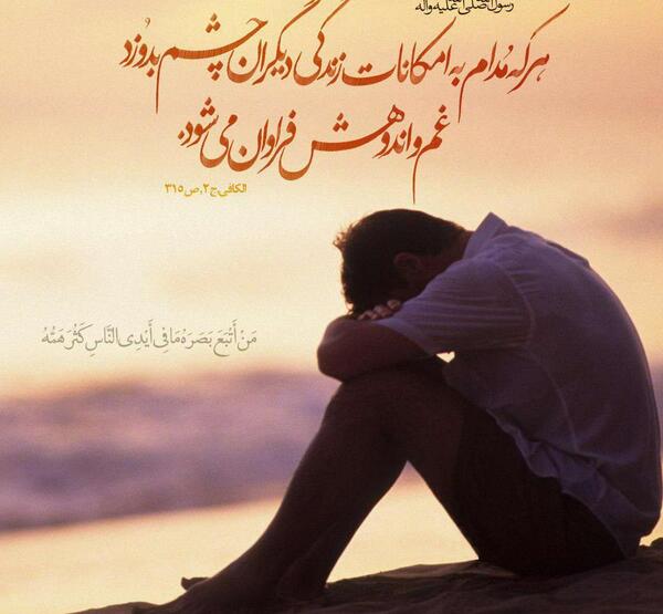 عکس نوشته غم و اندوه
