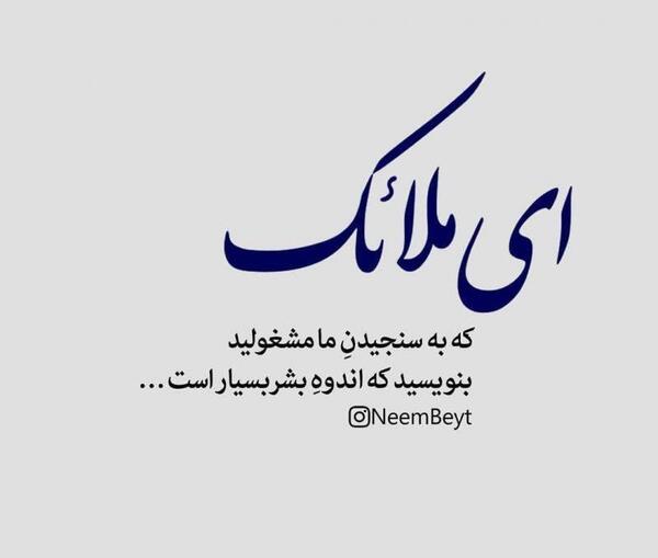 عکس نوشته غم و اندوه