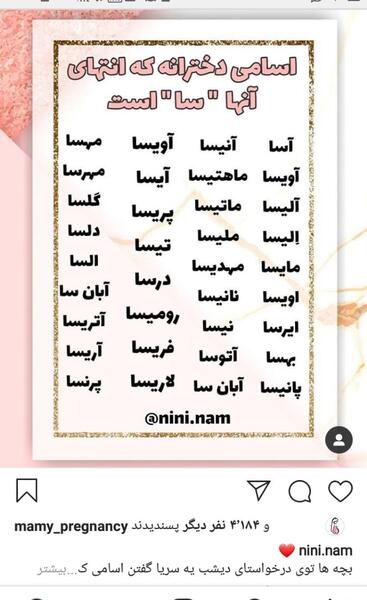 عکس کلبه رفقا