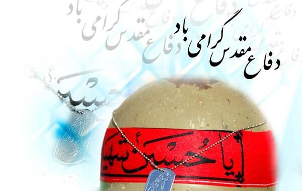 عکس کلاه جبهه