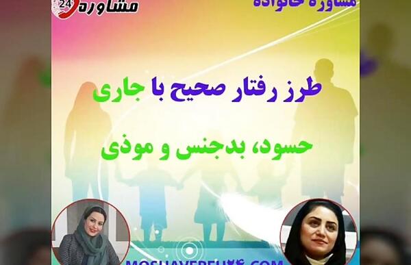 دانلود عکس نوشته جاری حسود
