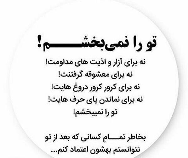 دانلود عکس نوشته حسود هرگز نیاسود