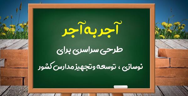 عکس ایده نقاشی آجر به آجر