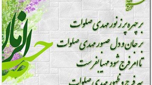 دانلود عکس نوشته های ظهور