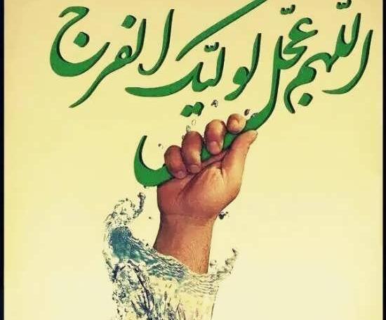 دانلود عکس نوشته های ظهور
