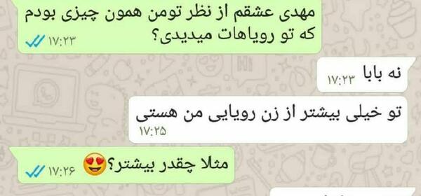 عکس نوشته جک خنده