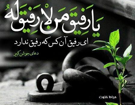 عکس نوشته جدید شب قدر