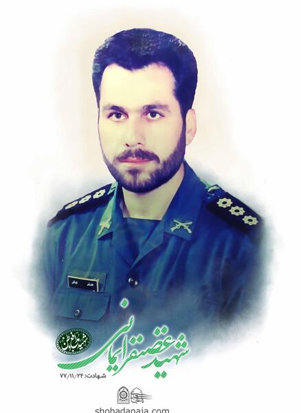 عکس رستوران ایمانی