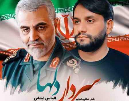 عکس رستوران ایمانی