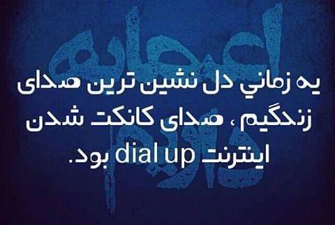 عکس نوشته جالب معنی دار