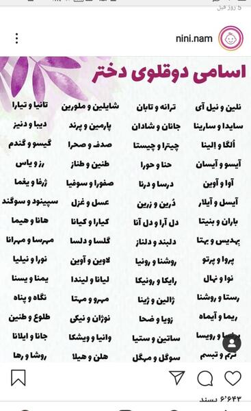 عکس نوشته من به هیچکس احتیاج ندارم