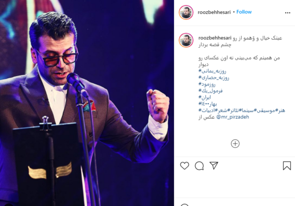 عکس روزبه حصاری و مهتاب جامی