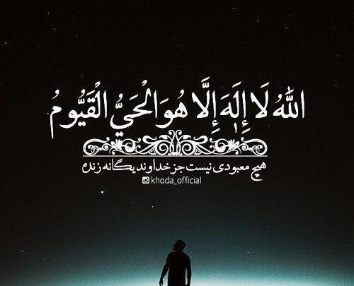 متن و عکس نوشته خدایا شکرت