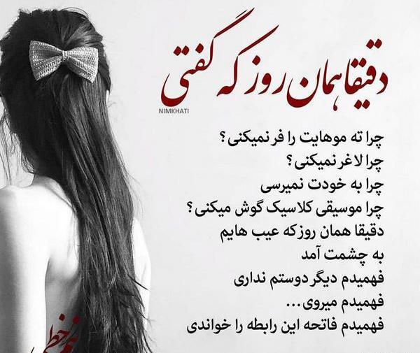 عکس نوشته فلسفی ریاضی