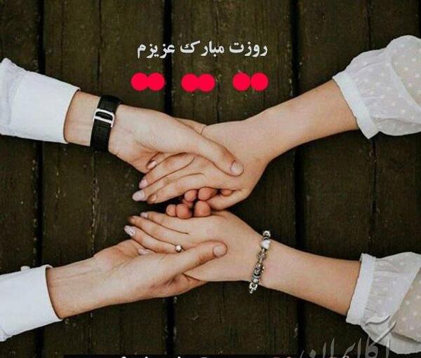 عکس پیام تبریک روز زن روی کارت هدیه