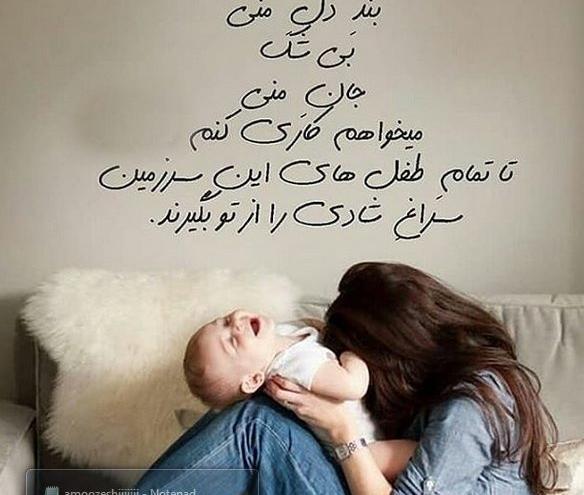 عکس نوشته های مادرانه برای پسر