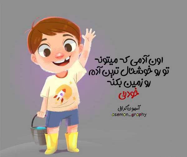 عکس نوشته فانتزی فارسی