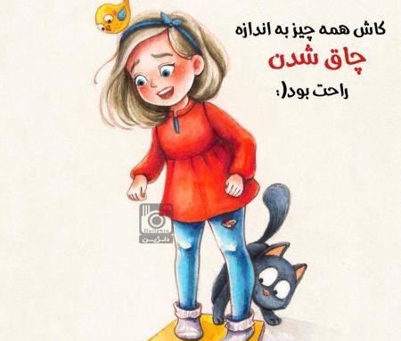 عکس نوشته فانتزی فارسی
